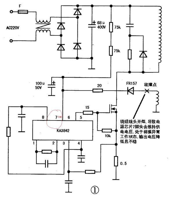 电动车充电器灯闪烁怎么维修_360问答