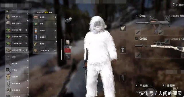 场》雪地模式如何隐藏?仓库这套就是吉利服,幸