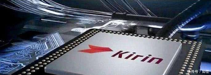 华为麒麟处理器算国产的吗看一看供应商就知道
