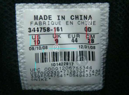 Nike鞋真伪查询(有鞋标)_360问答