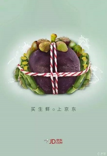 学习京东如何给产品写文案_360问答