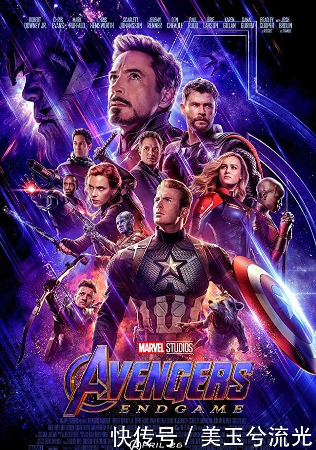 《复联4》海报比拼:中国版获国外怒赞!俄版黑