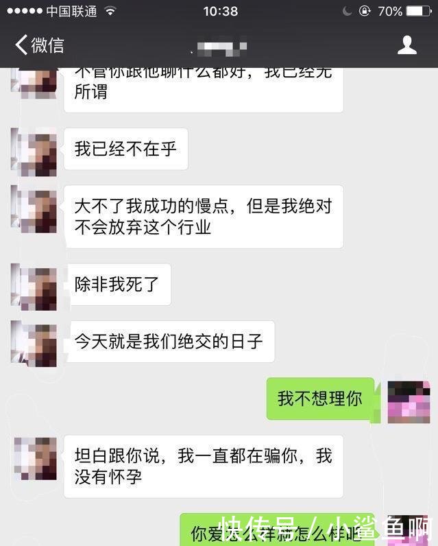 1040传销老总上去后拿到这么多的人头费, 为什