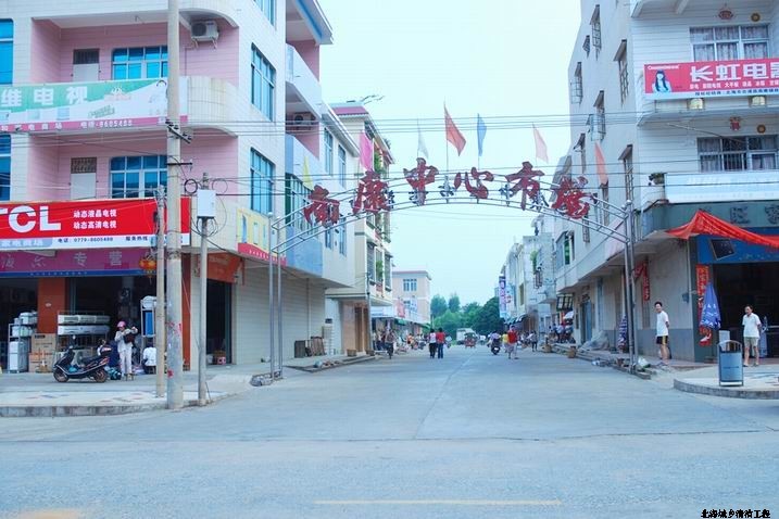 现任广西壮族自治区北海市铁山港区人力资源和社会保障 群众办事不出