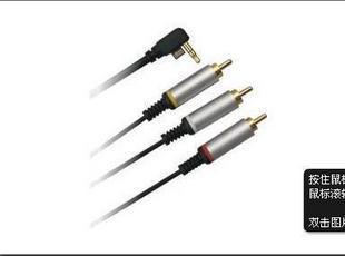 PSP看在电视上看电影、怎么插 我只用一条 2