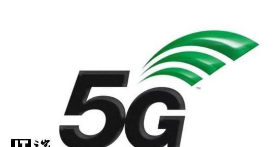 第一批5G试点城市确定,全国共18个