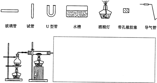 在没有氧气存在时,铁与水几乎不反应,但高温下