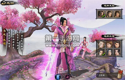 天龙八部手游峨眉职业辅助最强 刷图奶妈强组