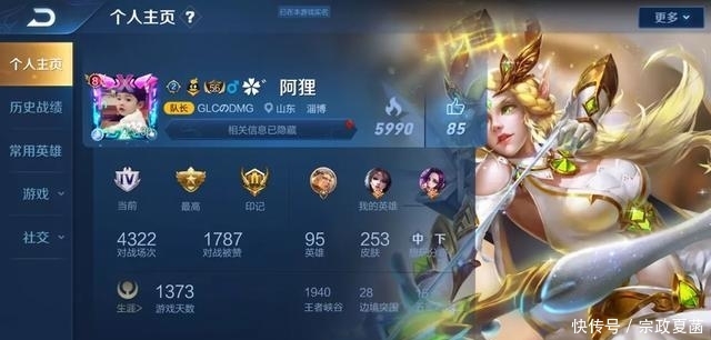 王者荣耀:奇葩克制关系,女娲克哪吒,貂蝉克吕布,它克95个英雄 澳门赌博游戏平台