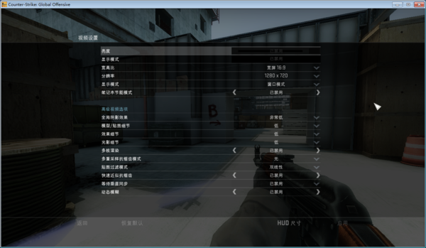 玩steam正版CSGO怎么配置都调成这样了还卡