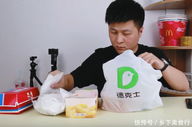 网友点外卖送错餐,德克士这样处理问题,这结果你们满意吗? 玛雅视讯下载app