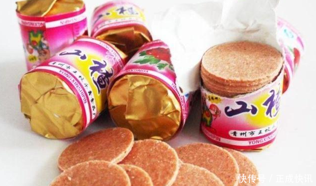 不上火的小零食推荐 t01096b1e2dbf34731d.png