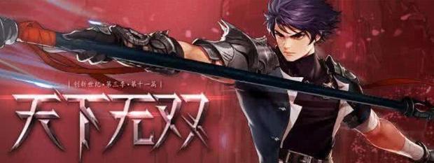 dnf决战者buff换装怎么选择?dnf赵云怎么换装