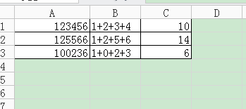 电子表格取一个表格中的前四个不同的数相加怎