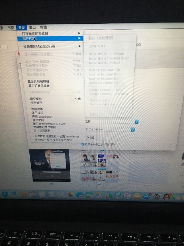 Mac不用flash看视频无法设置 safari高级设置中