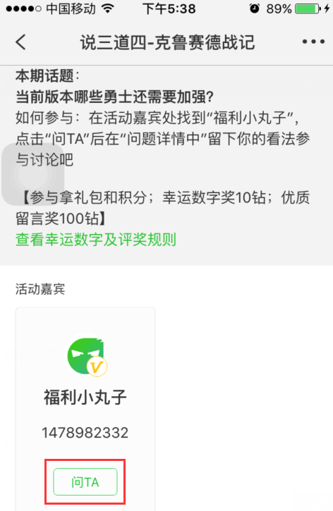 大神帮帮忙06.png