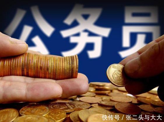 国家公务员休假条例