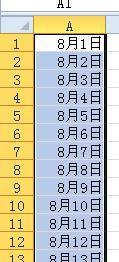 Excel表格日期现在下拉不是升序的而是同样的