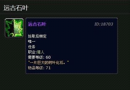 成年蓝龙的肌腱 任务线_360问答