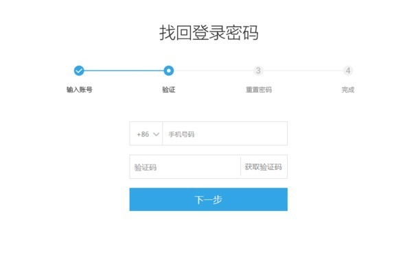 魅蓝3s手机已锁定,怎么找回密码_360问答