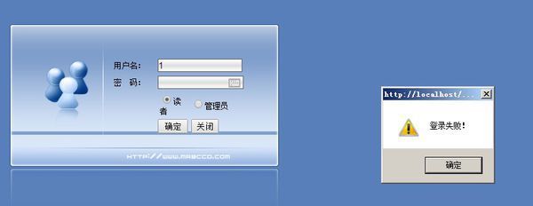 NET图书管理系统登陆测试,提示登陆失败_360