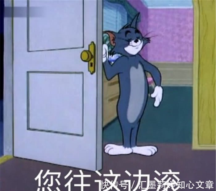 猫和老鼠系列搞笑表情:想要你顺着网线来打不服男朋友的表情包图片