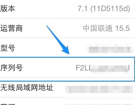 网购苹果5s怎么辨别真假_360问答