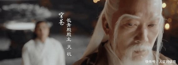 《扶摇》剧透, 无极师父要取扶摇魂魄, 无极亲手