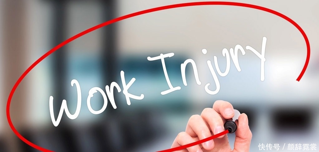 工伤伙食补助费标准