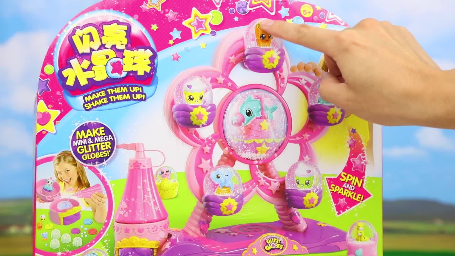 闪亮水晶球 水晶球摩天轮 超大动物主题可动水晶球制作