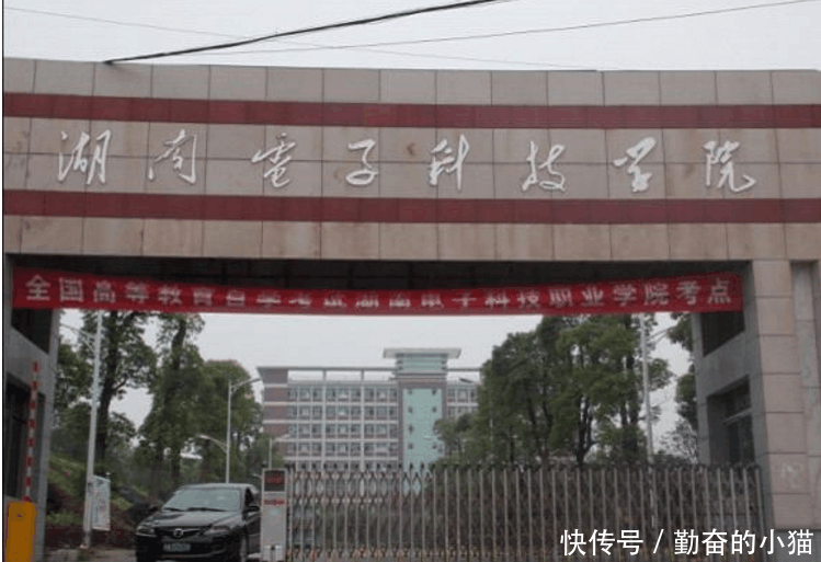 专科生:40所200多分就能读的学校!成绩差也