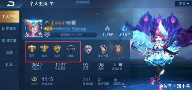 王者荣耀:大学女孩王者局排位被扣80分,截图讨安慰,看到战绩后被玩家骂到哭 mg电子游戏娱乐场