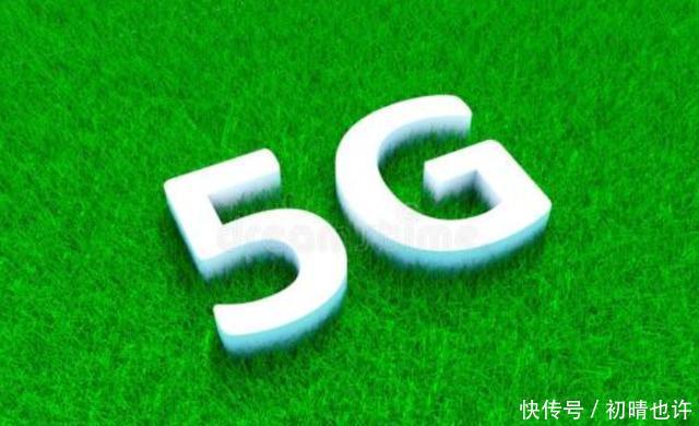 移动宣布关于5G最新消息,首批5G手机价格新鲜