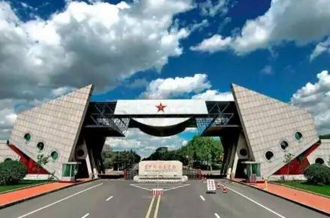 (陆军装甲兵学院)