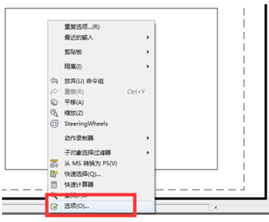 AUTOCAD2010外部参照进来的图,显示太暗,如cad快捷键chspace设置图片