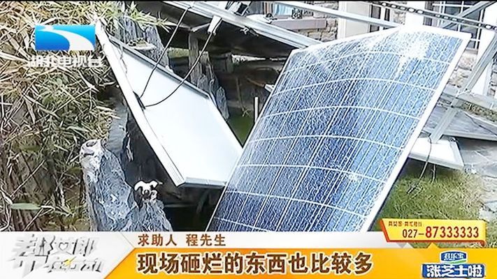 光伏屋顶施工安全事故案例(光伏电站事故应急处理方案,) 装饰幕墙设计 第1张 光伏屋顶施工安全事故案例(光伏电站事故应急处理方案,) 装饰幕墙设计 第1张