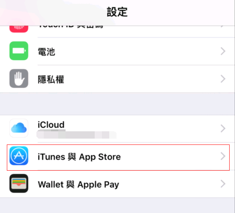 iphone6系统更新怎么关闭_360问答