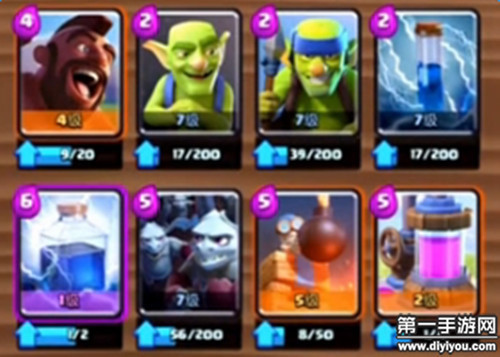 皇室战争爱晴解说0氪电猪上A7_360问答