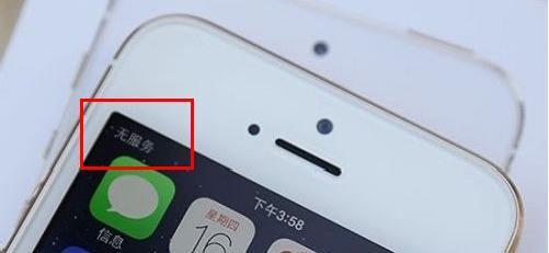 iPhone未插SIM卡就会显示无SIM卡,如果插了一