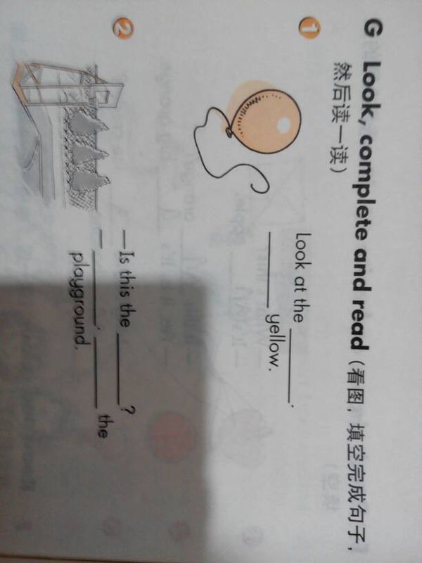 英语练习册三年级(上)1.2.3.4题。_360问答