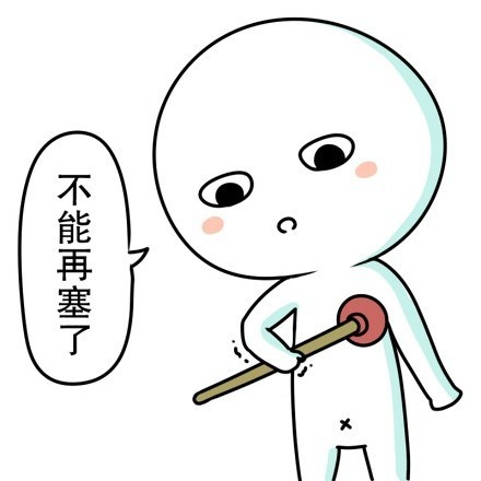 <em>导姐叨叨</em>叨:睡啥睡起来嗨!来看希拉里竞选总统