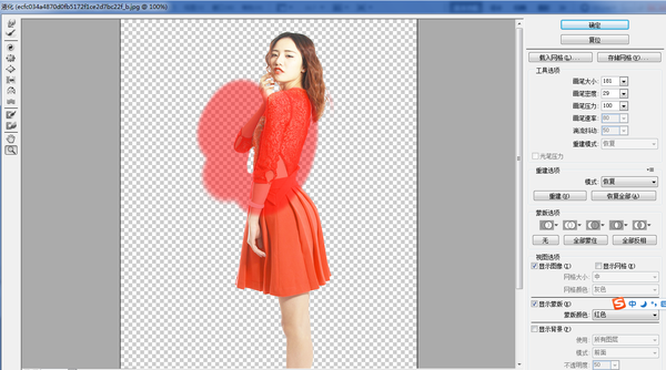 如何用photoshop制作杂志封面_360问答