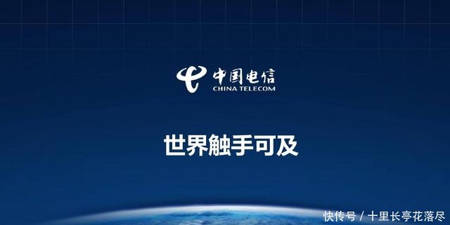 移动、联通、电信到底谁的4G网速最慢?网友: