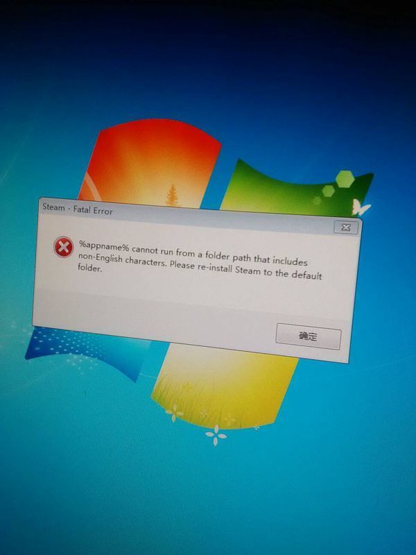 steam怎么打开不了这什么情况_360问答