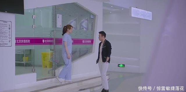 《下一站别离》烂尾收场,第2部或将来袭,各种