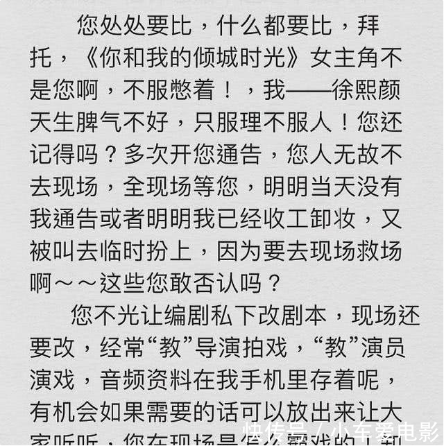 倾城之恋简短剧本图片,倾城之恋简短剧本图片大全