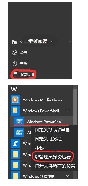 如何能单独卸载WIN10电影和电视_360问答