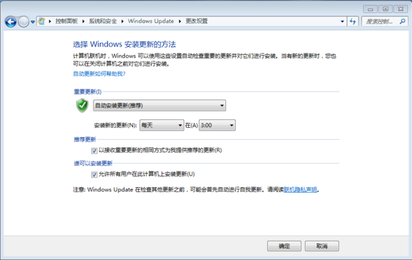 宏基笔记本电脑怎么关闭自动更新windows_36