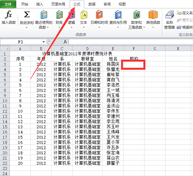 XLOOKUP function in Excel Step by Step Tutorial Excel Easy