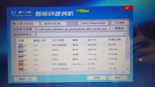 从MSDN我告诉你,上面下载的windows xp iso文